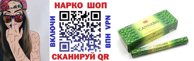 Купить наркотики сайты Шахунья ссылка на мегу ссылки Бошки Шишки Меф мяу мяу Гашиш КОКАИН