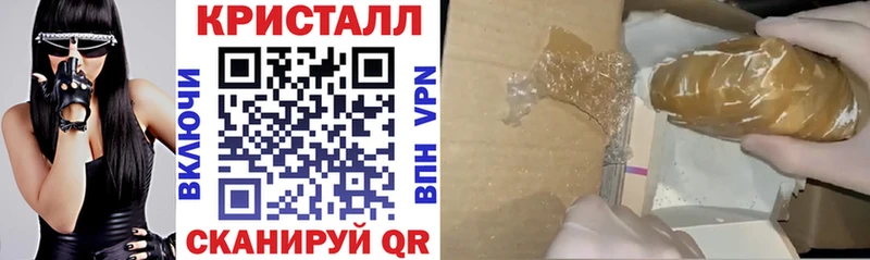 где купить   Шахунья  Amphetamine Розовый 