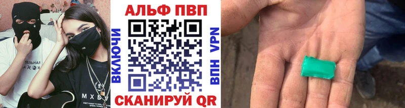 купить закладку  Шахунья  A-PVP крисы CK 