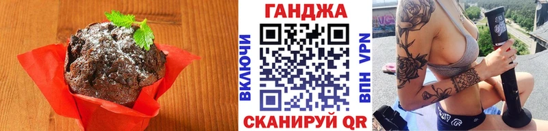 Canna-Cookies конопля Шахунья