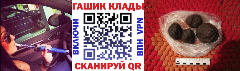 Гашиш ice o lator  наркота  Шахунья 