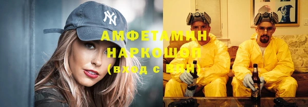 меф Алексеевка