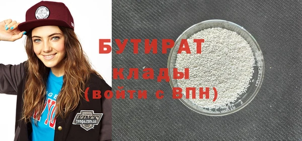 ГАЛЛЮЦИНОГЕННЫЕ ГРИБЫ Абдулино
