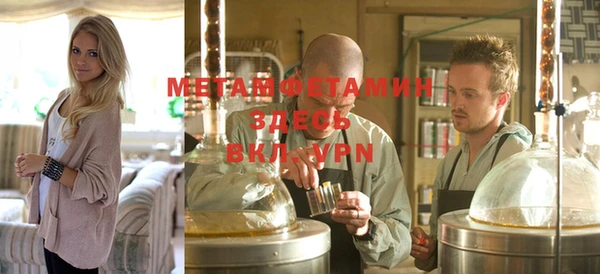 меф Алексеевка