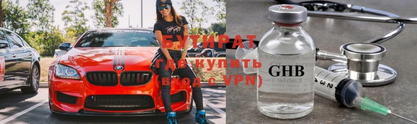 меф Алексеевка
