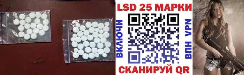 купить наркоту Шахунья LSD-25 экстази ecstasy