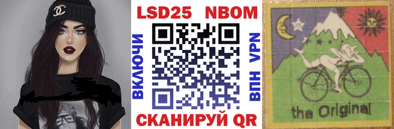 Марки NBOMe 1,8мг  хочу наркоту  ссылка на мегу как войти  Шахунья 